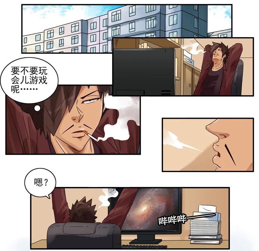 《杀手古德》879 算命软件 第2页