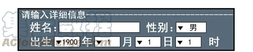 《杀手古德》879 算命软件 第7页