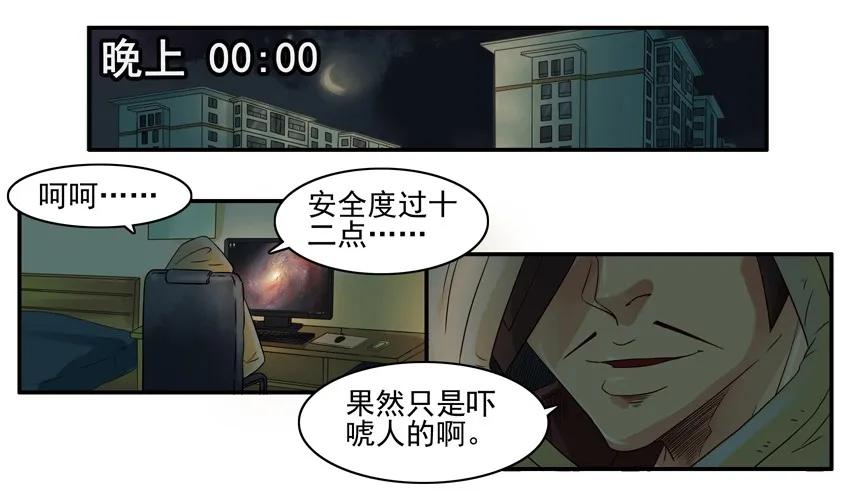 《杀手古德》879 算命软件 第10页