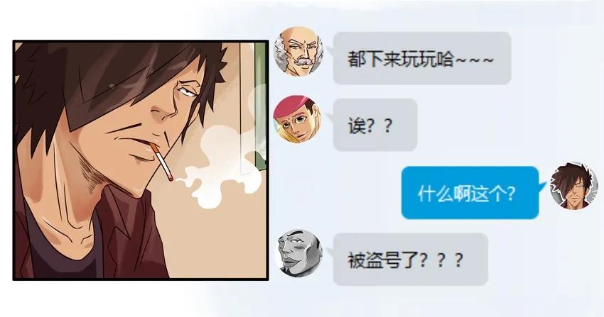 《杀手古德》879 算命软件 第4页