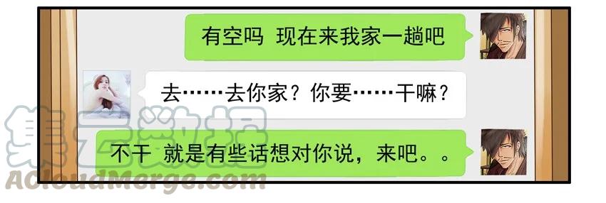 《杀手古德》880 光棍 第7页
