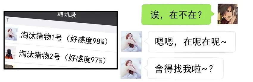 《杀手古德》880 光棍 第6页
