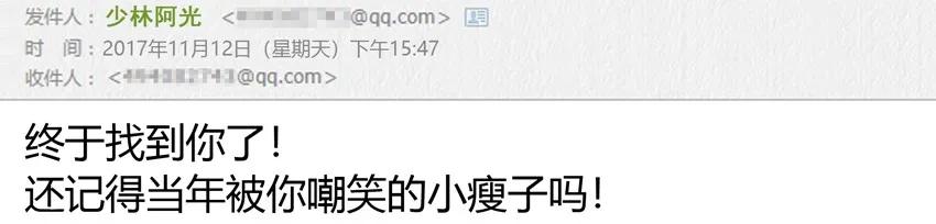 《杀手古德》881 复仇 第5页
