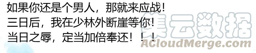 《杀手古德》881 复仇 第7页