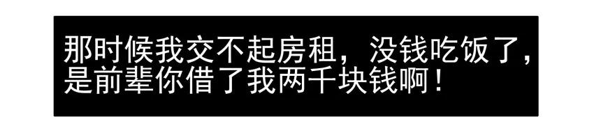 《杀手古德》883 寻觅 第6页
