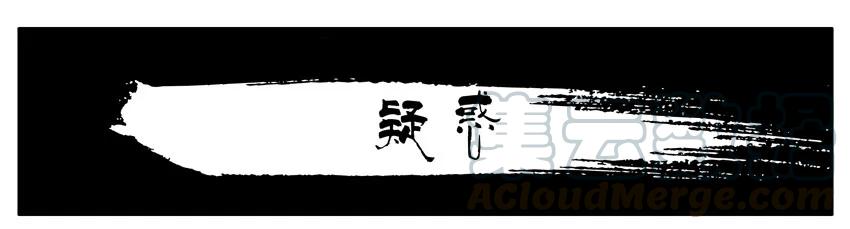 《杀手古德》884 疑惑 第1页
