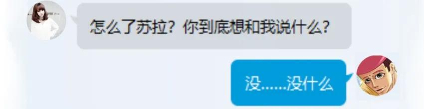《杀手古德》885 纯粹 第4页