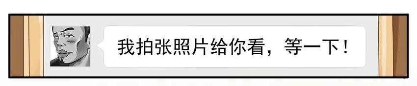 《杀手古德》886 收入 第6页