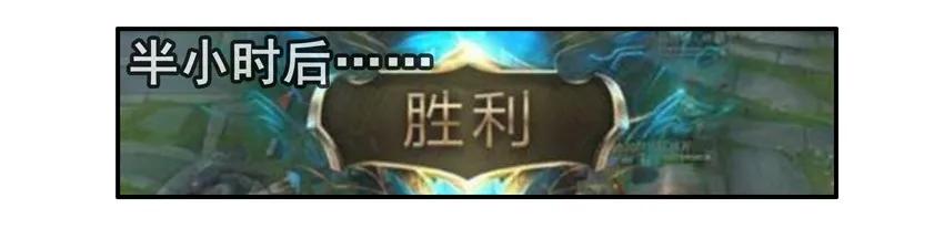 《杀手古德》889 带妹 第4页