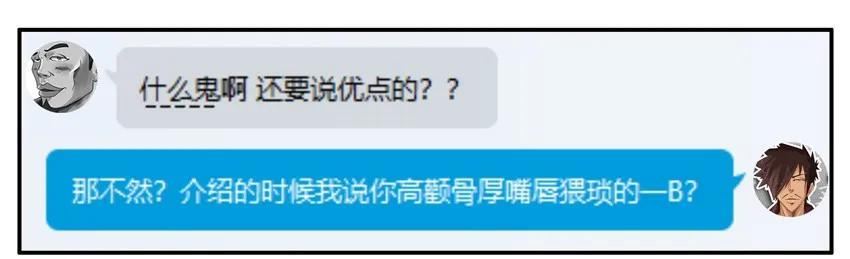 《杀手古德》890 牵线 第8页