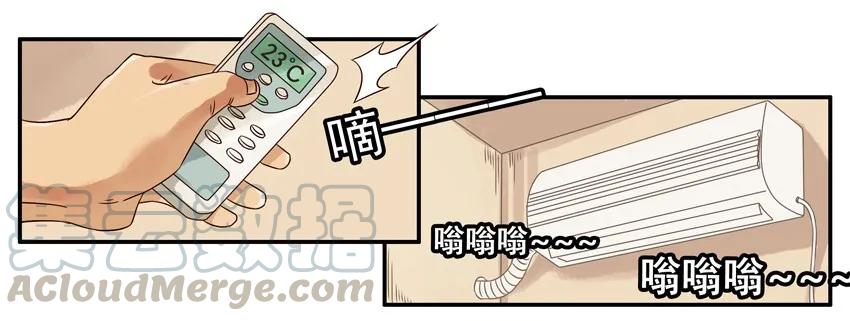 《杀手古德》891 体虚 第9页