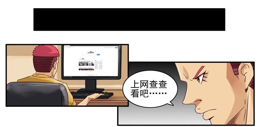 《杀手古德》891 体虚 第4页