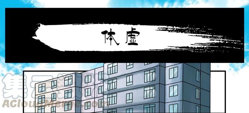 《杀手古德》891 体虚 第1页