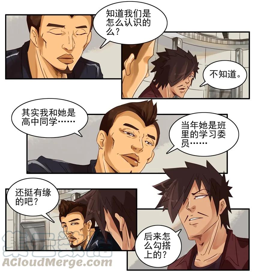 《杀手古德》892 当年 第2页