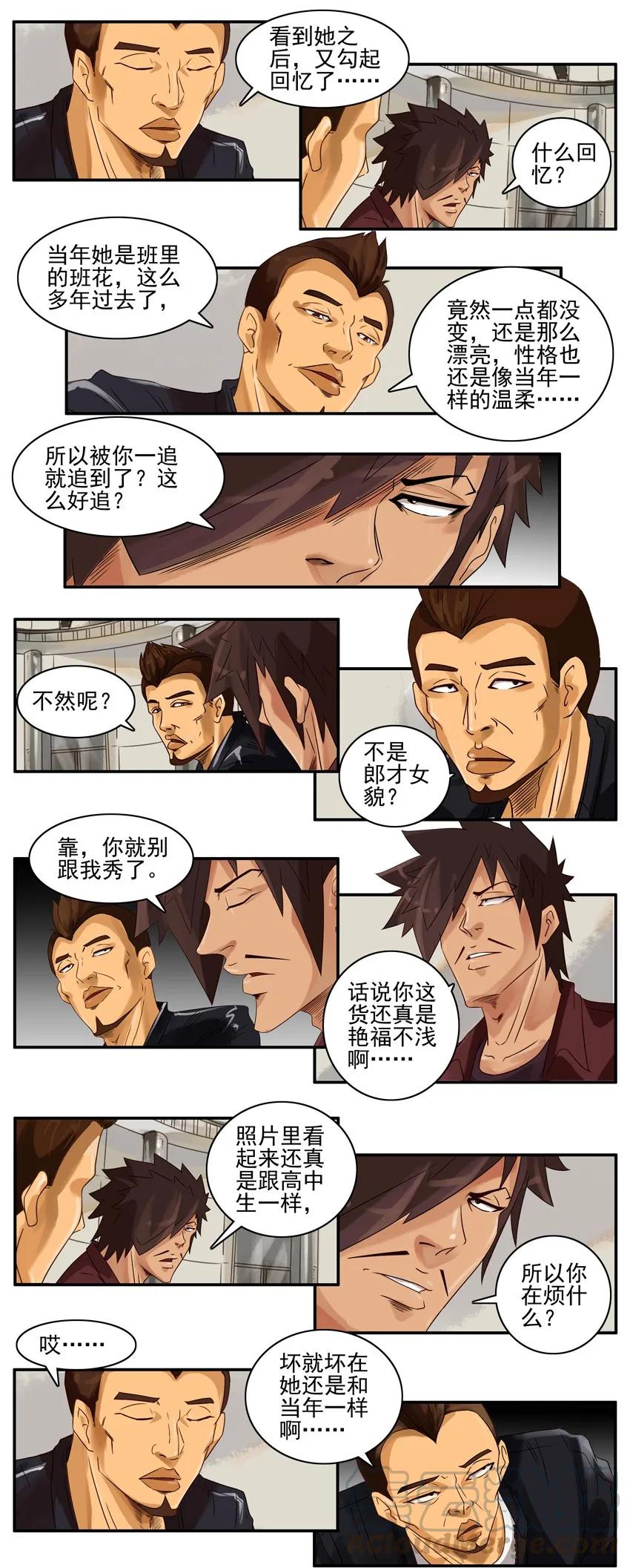 《杀手古德》892 当年 第4页