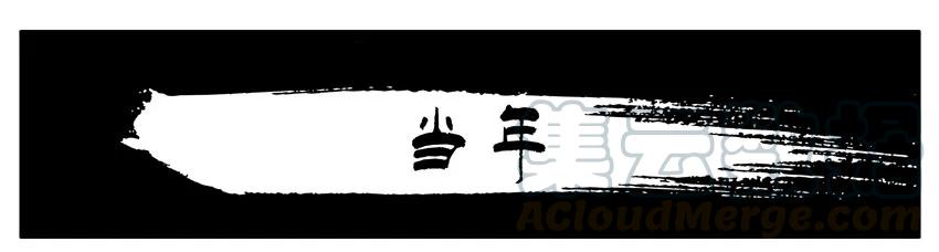 《杀手古德》892 当年 第1页