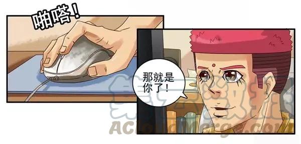 《杀手古德》893 返利 第7页