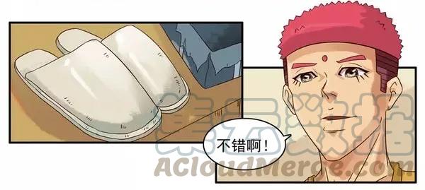 《杀手古德》893 返利 第9页
