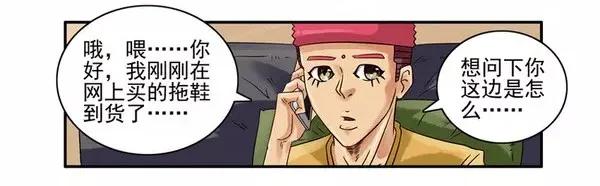 《杀手古德》893 返利 第12页