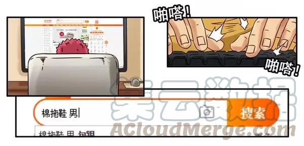《杀手古德》893 返利 第3页