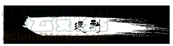 《杀手古德》893 返利 第1页