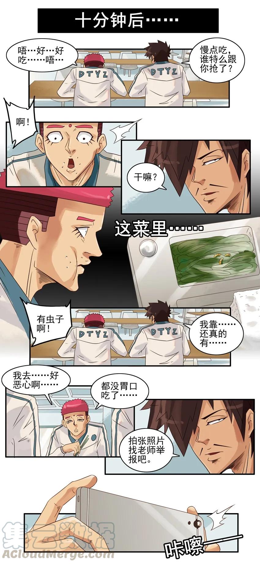 《杀手古德》894 举报 第4页