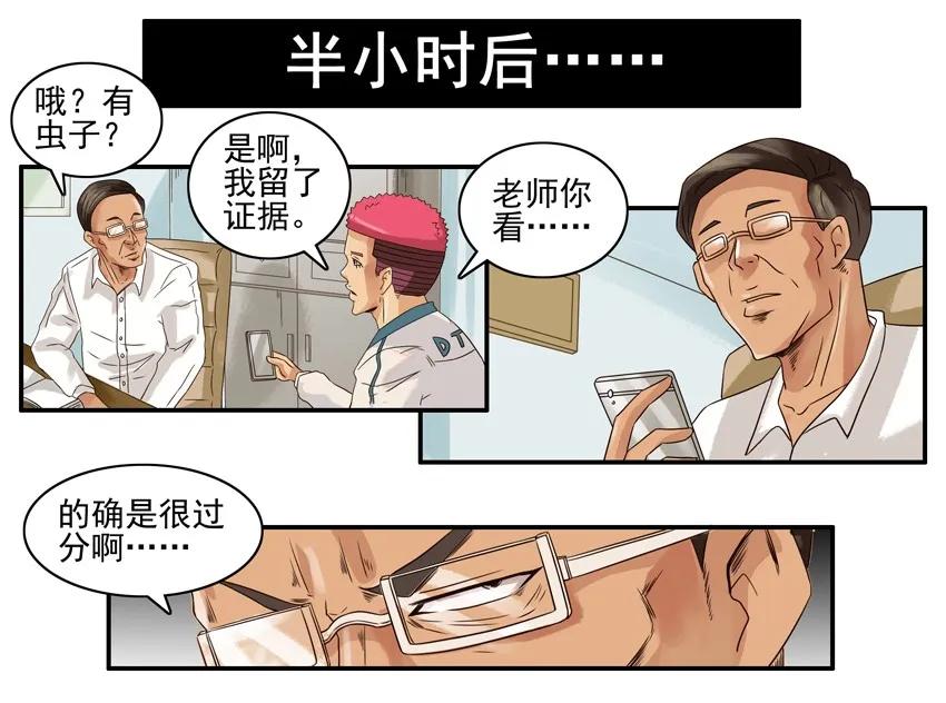 《杀手古德》894 举报 第5页