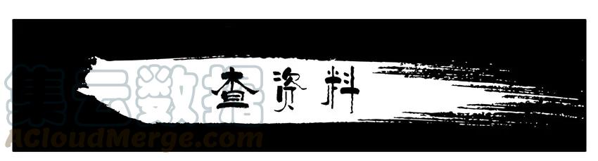 《杀手古德》895 查资料 第1页