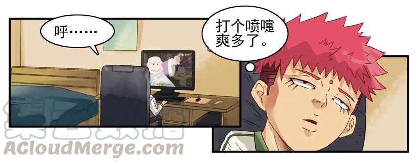 《杀手古德》895 查资料 第7页