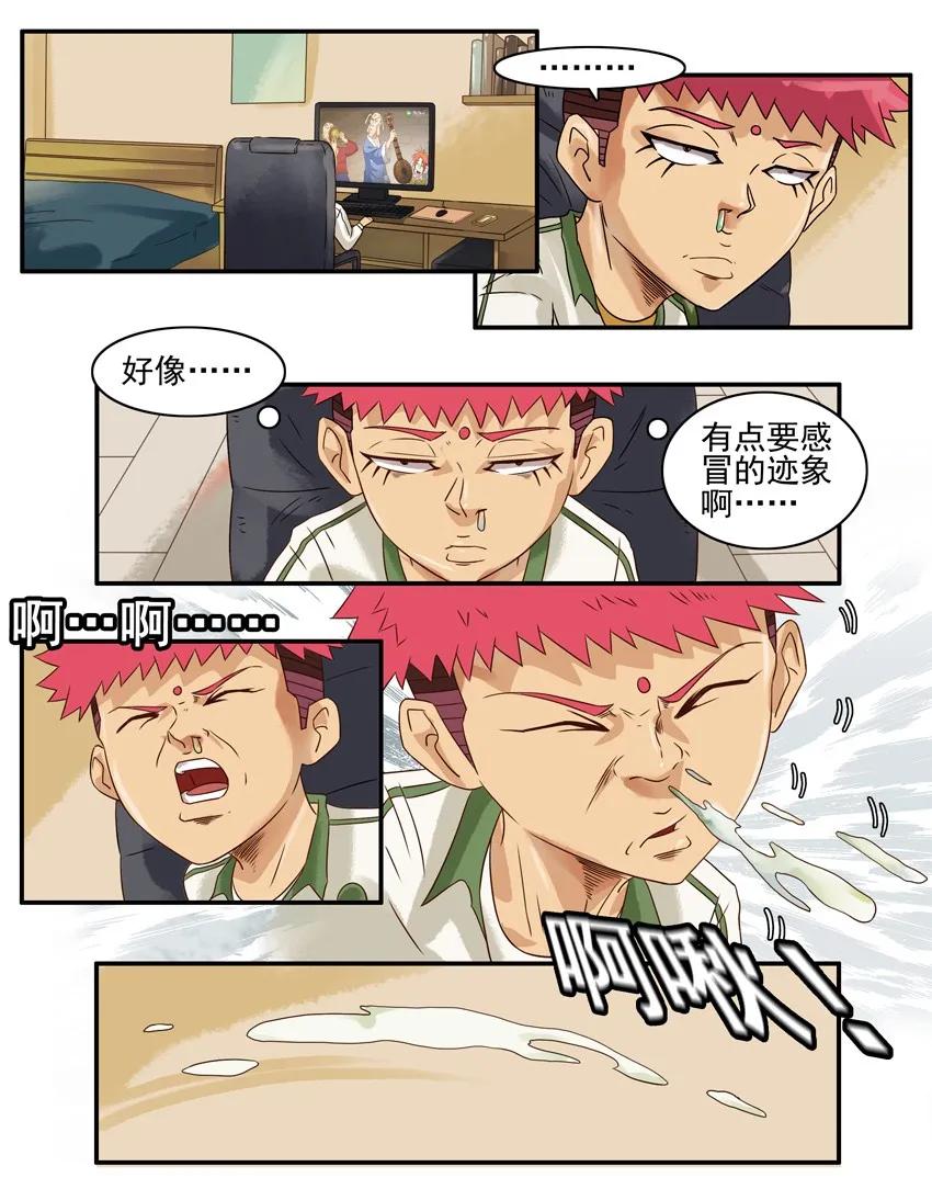 《杀手古德》895 查资料 第6页