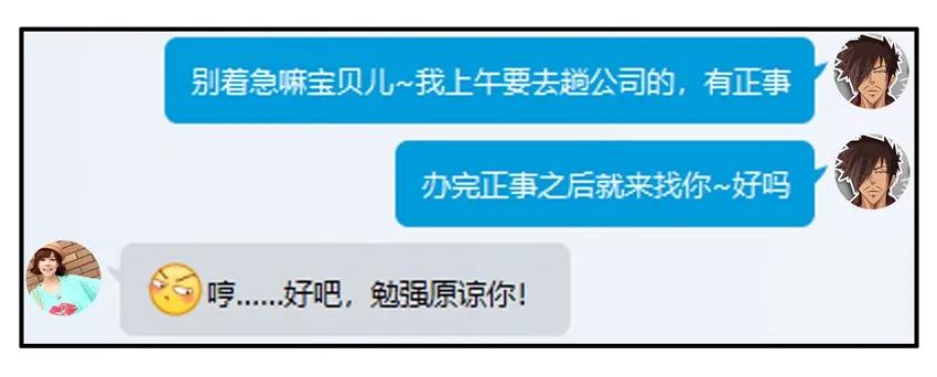 《杀手古德》896 大方 第6页