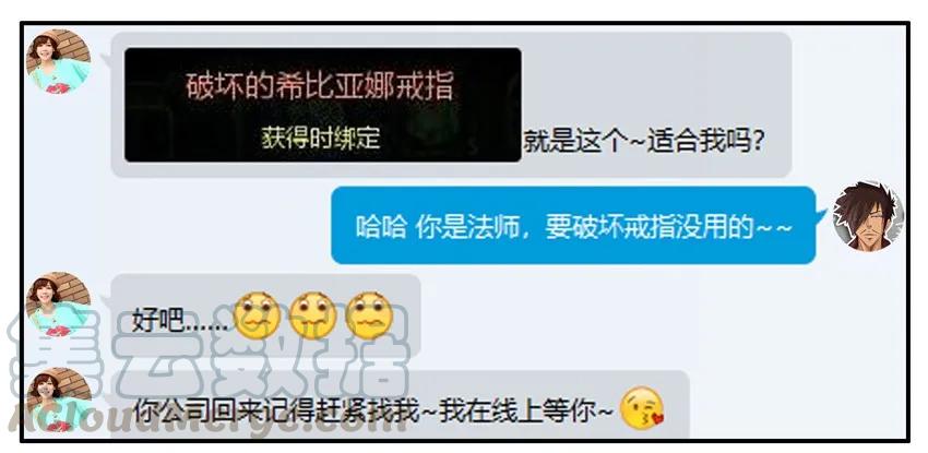 《杀手古德》896 大方 第13页