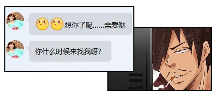 《杀手古德》896 大方 第5页