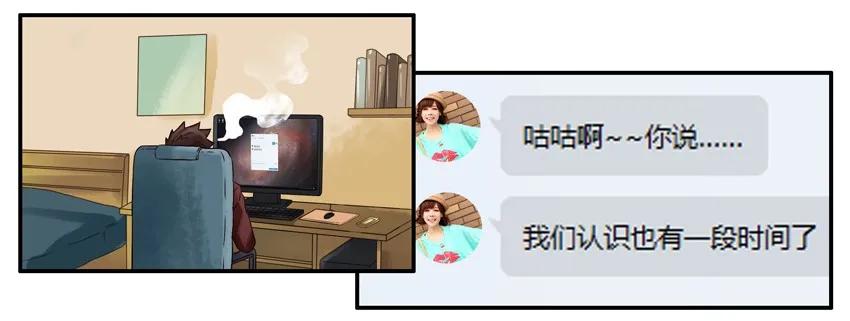 《杀手古德》897 谨慎 第2页