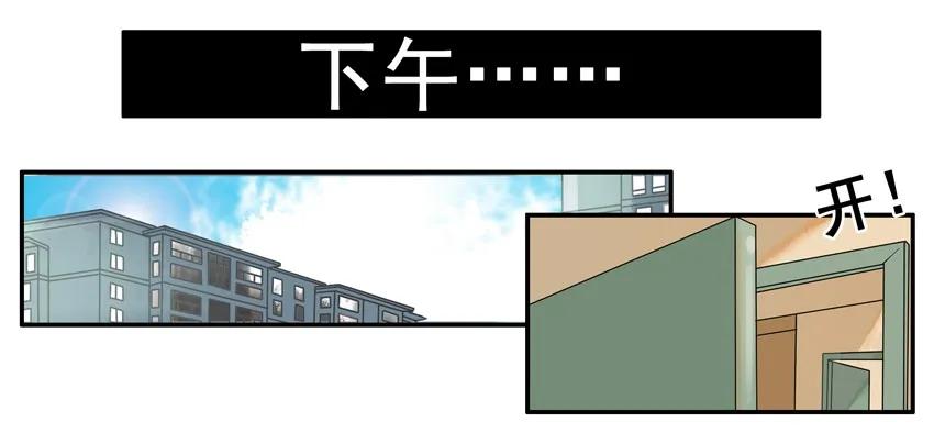 《杀手古德》897 谨慎 第8页