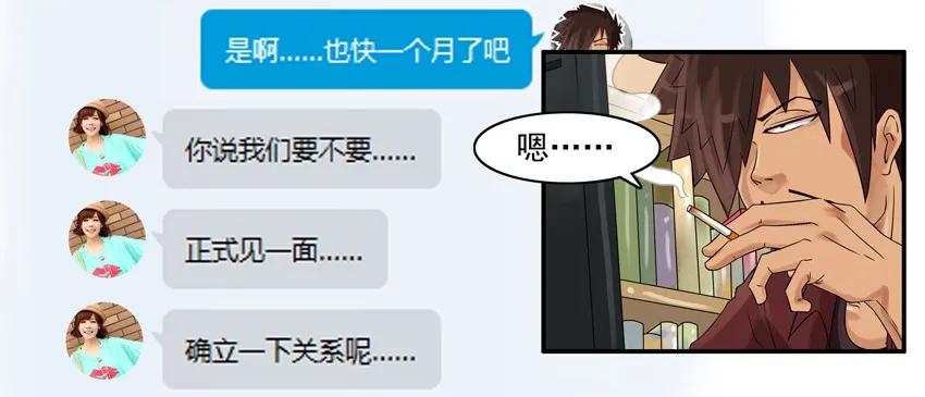 《杀手古德》897 谨慎 第4页