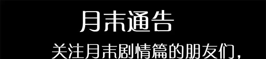 《杀手古德》898 写信+月底通告 第14页