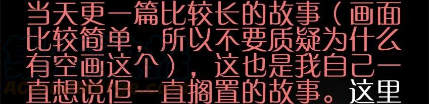 《杀手古德》898 写信+月底通告 第16页