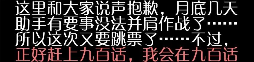 《杀手古德》898 写信+月底通告 第15页