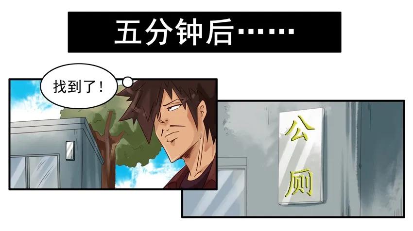 《杀手古德》899 零钱 第4页
