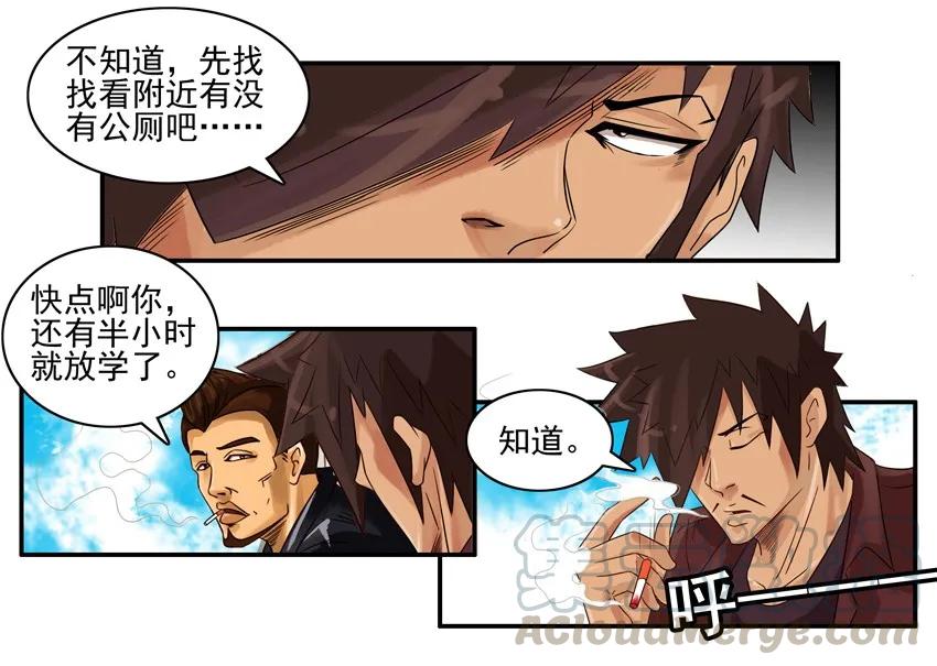 《杀手古德》899 零钱 第3页