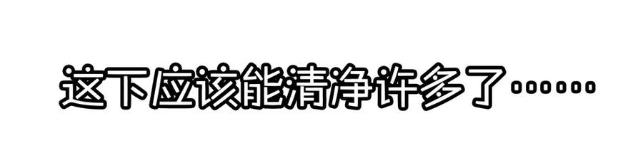 《杀手古德》900 九百话纪念 第88页
