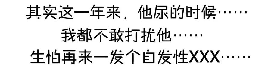 《杀手古德》900 九百话纪念 第80页