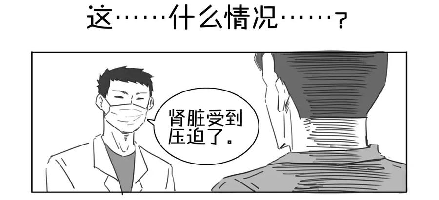 《杀手古德》900 九百话纪念 第40页