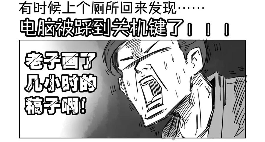 《杀手古德》900 九百话纪念 第63页