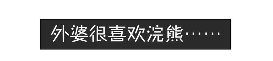 《杀手古德》900 九百话纪念 第72页