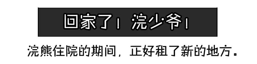 《杀手古德》900 九百话纪念 第55页