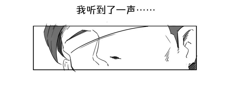 《杀手古德》900 九百话纪念 第9页