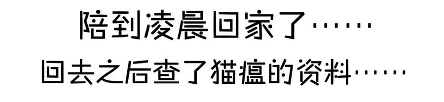 《杀手古德》900 九百话纪念 第99页
