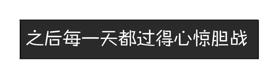 《杀手古德》900 九百话纪念 第103页